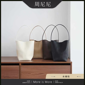 周尼尼 克制美学 周尼尼随性松驰极简通勤水桶包斜跨手提笔筒包