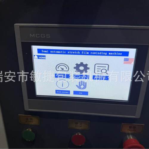 厂无家500应小型高速保鲜膜拉伸膜复卷机全自动卷纺布供缠绕膜复