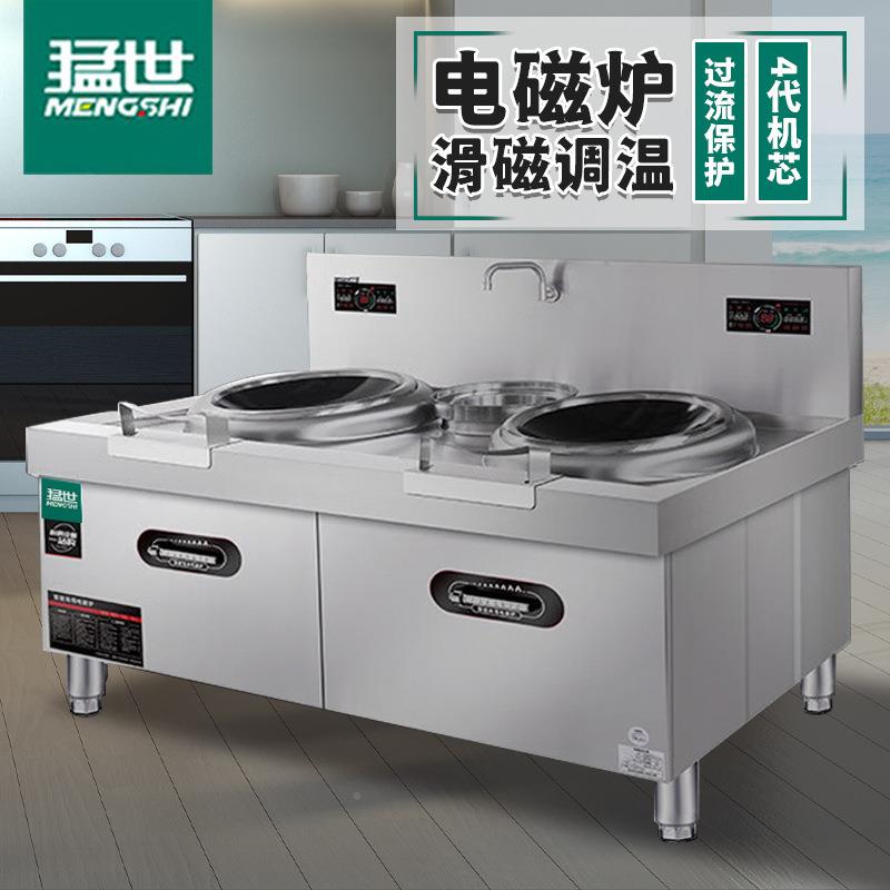 猛世商用电学电磁炉双头磁锅灶 酒店大校猛世食堂大功率15KW电磁
