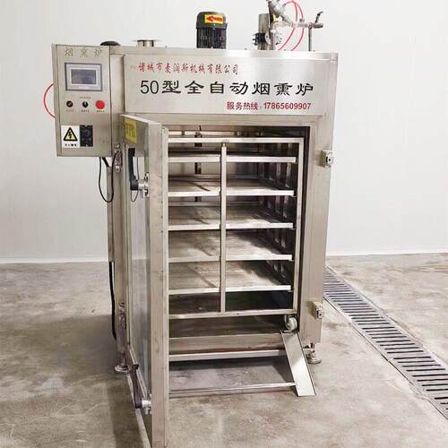 鹌麦润斯10熏0豆型熏香肠机 鹑烟熏上色设备 干烟炉 腊肠烟熏烘干
