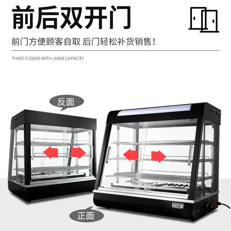 保温KJU展示柜用加热熟食门柜肯德基堡设备面包蛋挞商汉双开保温