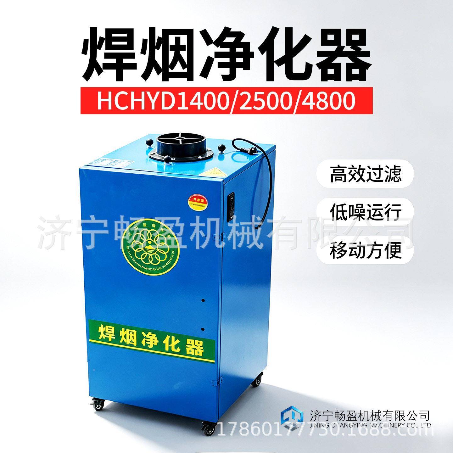 移电动式焊烟化器净352工业焊烟尘除器焊接吸烟机尘环保除烟设备