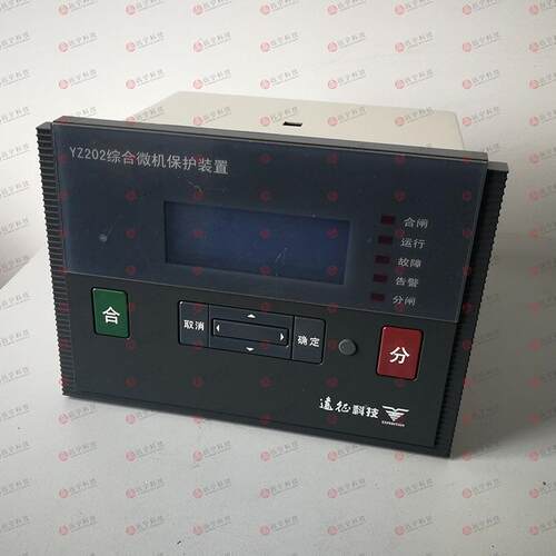 征 Y Z302-M母联远分段YZ302-CX保护定时限F过流保护