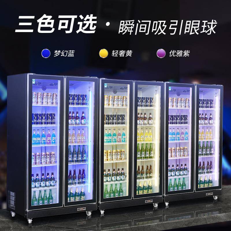 思门啤酒柜酒吧冷藏展示柜用三四门冰箱超市匠保鲜柜冰商匠思柜冷