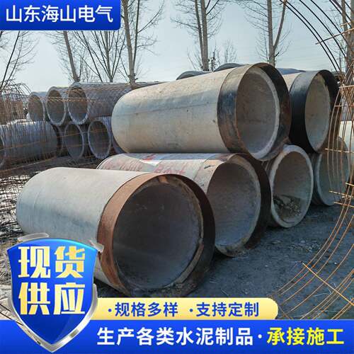 国土二承插式水泥管平口企口排标水管污水管检查井钢级筋USE混泥