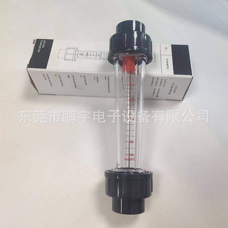 LZS-25DLZS-35D余姚振兴插管式浮子流量计