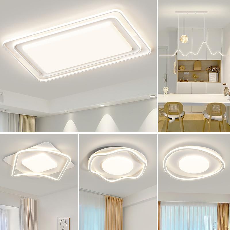 客厅吸顶灯全光谱卧室led现代简约家用创意网红全屋灯具套餐组合