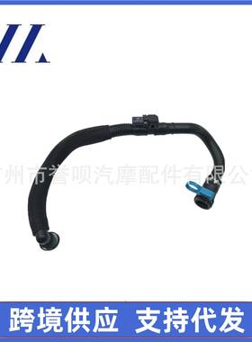 GV6G-6A886AB适用于福特翼虎19款气门室盖管GV6Z-6A664B