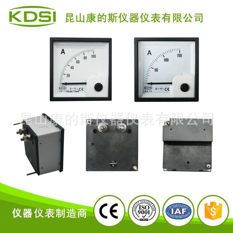 KDSI供应BE-72AC10~20KV交流电压表CE认证指针式电表