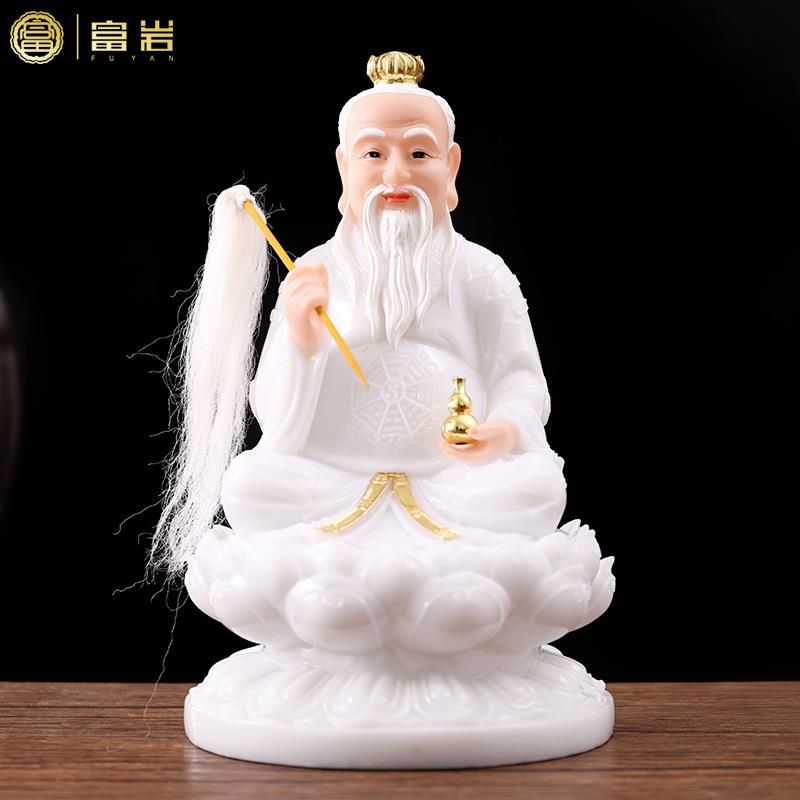 汉白玉太上老君神像供奉家用摆件三清道祖元始灵宝天尊12寸16寸