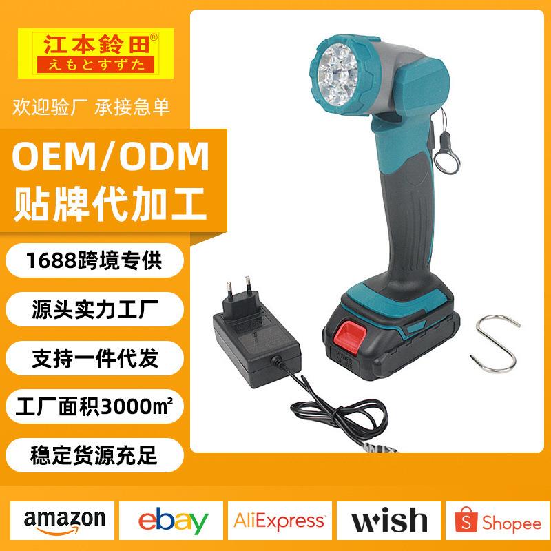 外贸出口户外led手电筒锂电充电式多功能照明灯可折叠电灯便携