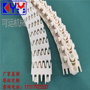 销售 KY51尖齿链