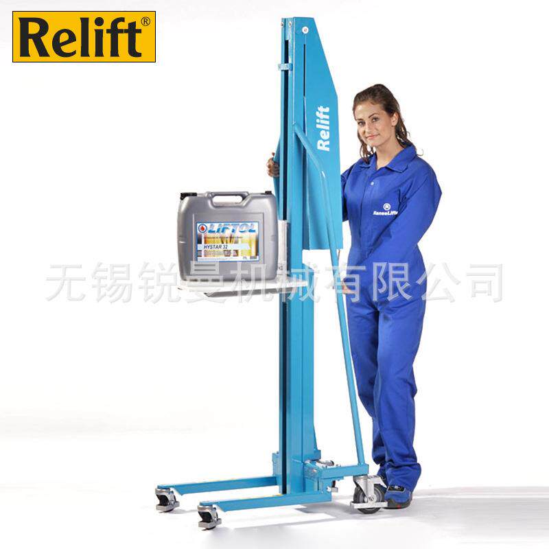 Relift轻型手摇堆高车100kg-1.5m单立柱升高车迷你手摇叉车平台车