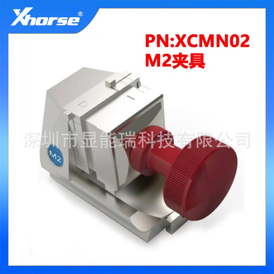 XhorseDolphinXP-005LDolphinXP005钥匙切割机配件M2夹具
