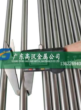 Monel400铜镍合金棒Monel400圆棒MonelK500棒材圆钢