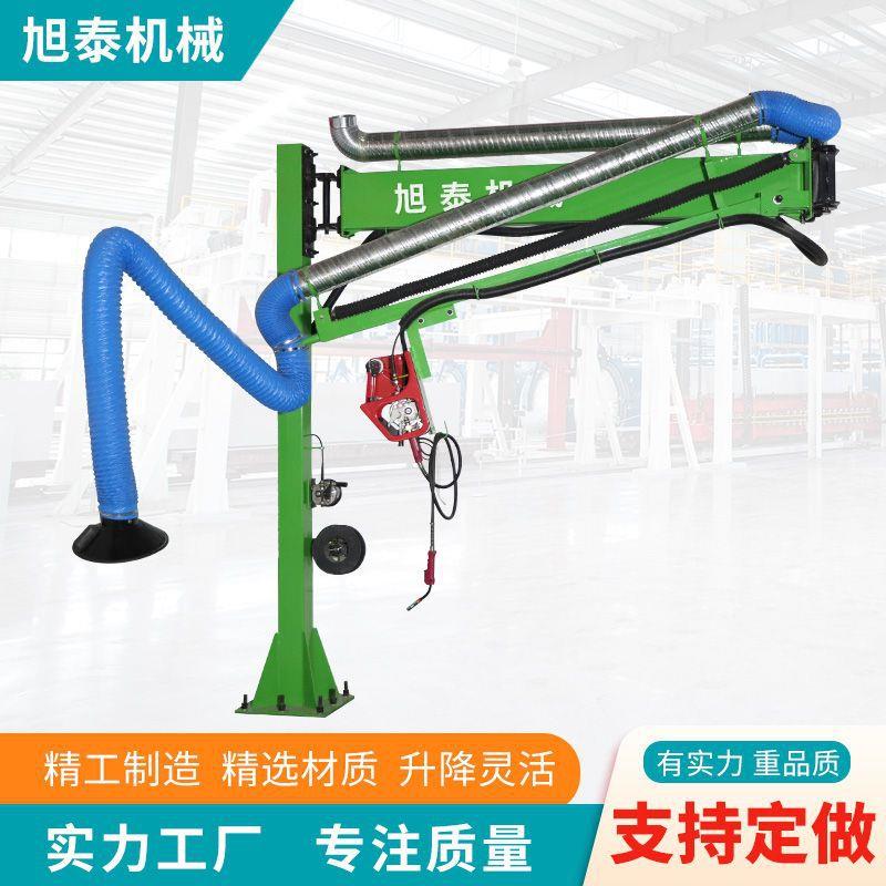 现货出售多型号液压吸尘式焊接空间臂旋转送丝机折叠放置空间臂