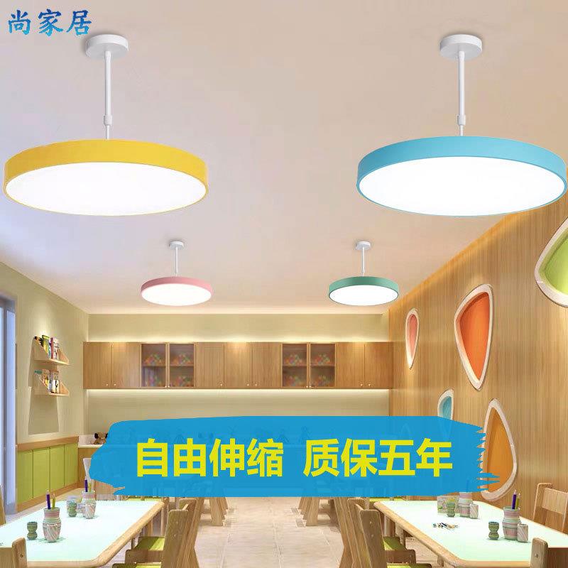 彩色led吊灯圆形创意幼儿园舞蹈教室卡通培训班游乐场吸顶灯具