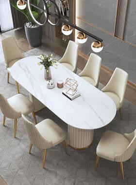 家用小户型轻奢岩板餐桌椅组合现代简约白色长方形吃饭桌子Y805#