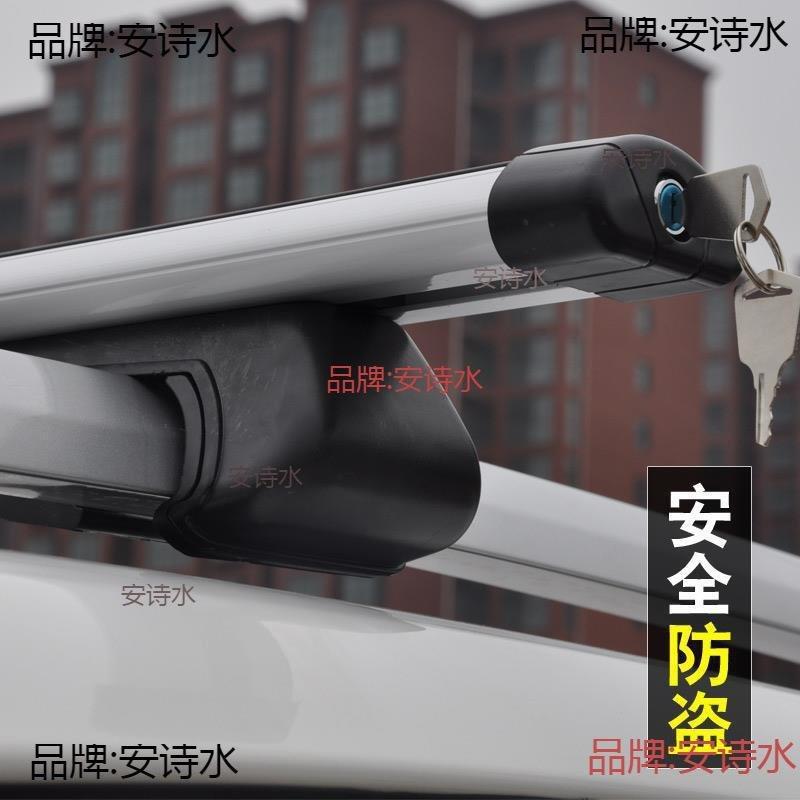 .汽车行李架横杆固定卡件通用卡扣连接行李架夹子配件卡夹