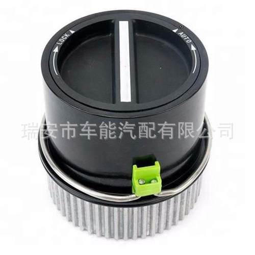 1C3Z-3B396-CB600-203适用于福特四区离合器自由轮毂自动款