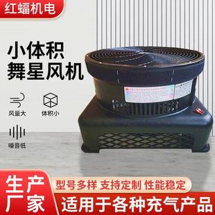RGB彩灯35W舞星风机 LED白灯35W 新款 45cm直径小体积舞星风机加装