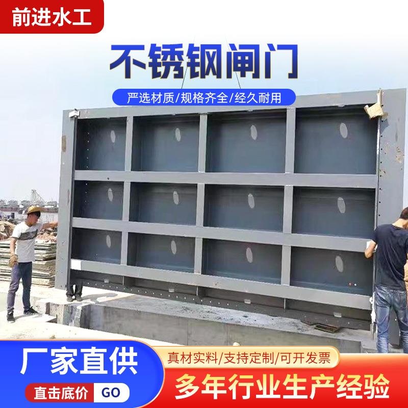液压翻板闸门升降式明杆闸门挡板水利工程翻板坝不锈钢钢坝闸门