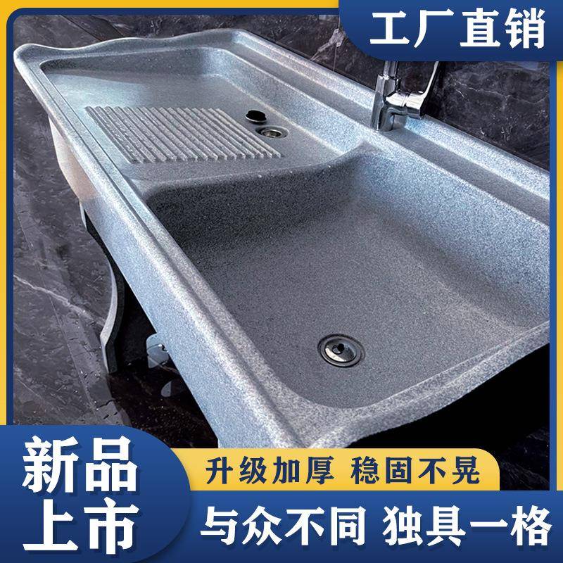 石英石洗衣池阳台台家用洗衣槽水池水槽洗水槽一体成型户外台