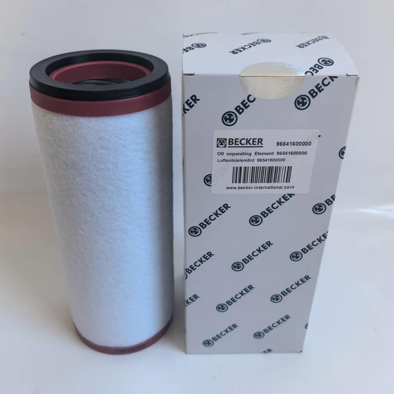 96541500000BECKER贝克U5.100真空泵油雾分离器排气滤芯