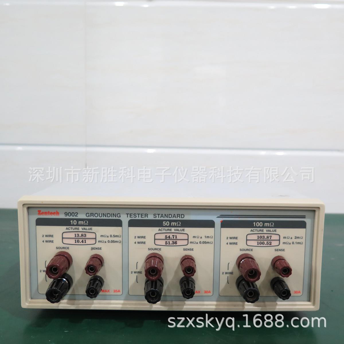 Zentech9002接地电阻校准仪诠华900A