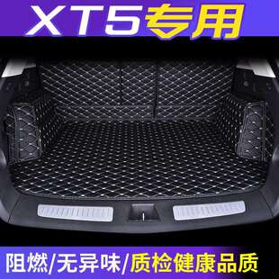 19款xt5后备箱垫2018款xt5专用全包围后备箱垫尾箱垫内饰改装