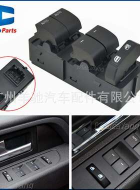 BL3Z-14529-BA电动玻璃升降车窗开关适用于福特F1502011-2017款