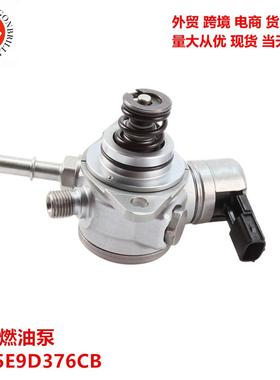 汽车高压燃油泵CM5E9D376CBCM5Z-9350-CBCM5E-9D376-CBGDI0015