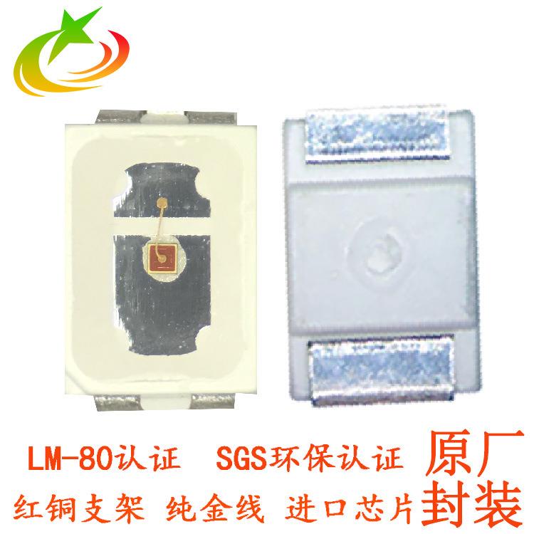 led3020紫光灯珠395-405NMled紫灯贴片3020紫光灯珠参数