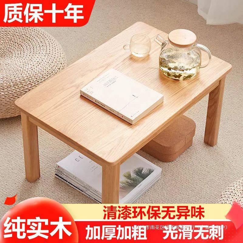 实木炕桌农村榻榻米床上学习桌吃饭矮桌飘窗炕几家用长方形小木桌