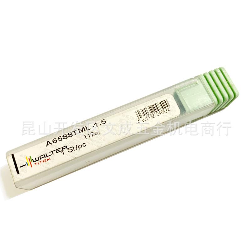 WALTER加长钻头A6588TML-1.5