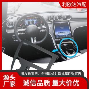 2046800107适用于奔驰C级W204中控储物箱盖板X204储物盒盖板