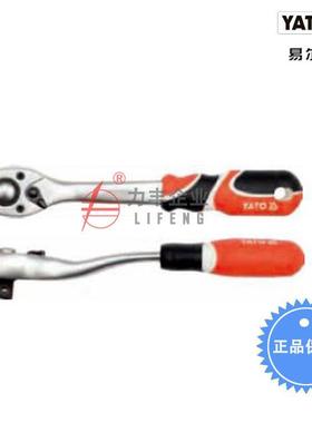 [含税]易尔拓三色柄快速脱落棘轮扳手1/4寸X155MMYT-07294