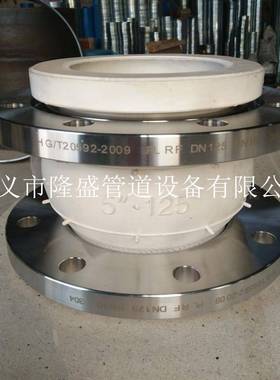 隆盛白色橡胶KXT软连接异径可曲挠橡胶接头双球体橡胶接头