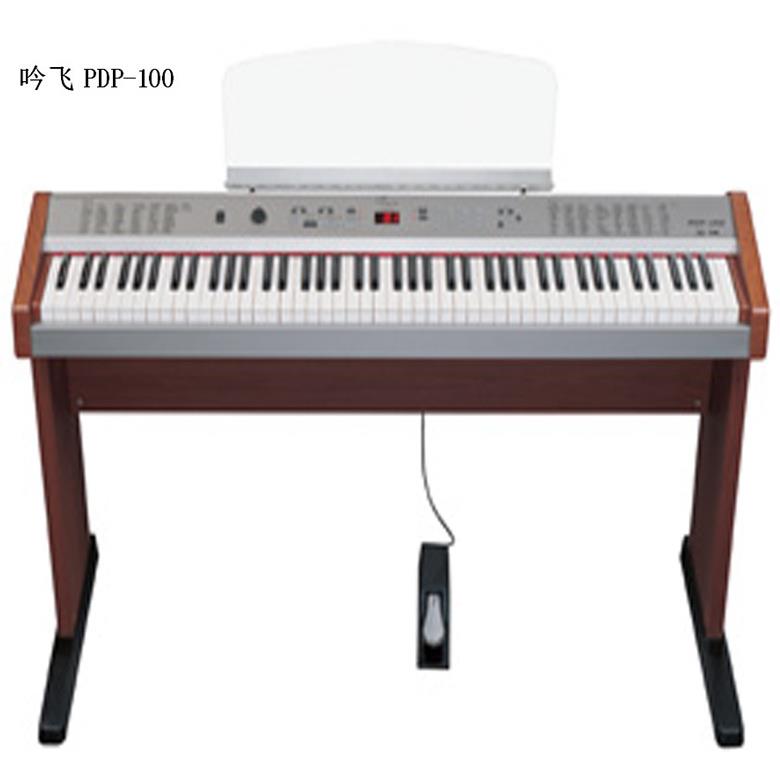 吟飞PDP-100电钢琴数码钢琴88键触感配重键盘