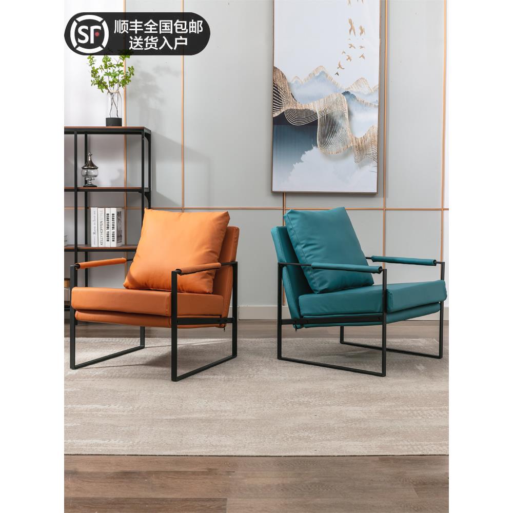 my北欧单人沙发椅懒人沙发意式轻奢铁艺简约休闲椅小户型客厅老虎