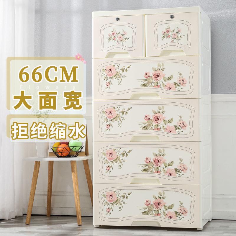 花卉图案特大号塑料收纳柜家用卧室抽屉式衣柜大容量整理储物柜子