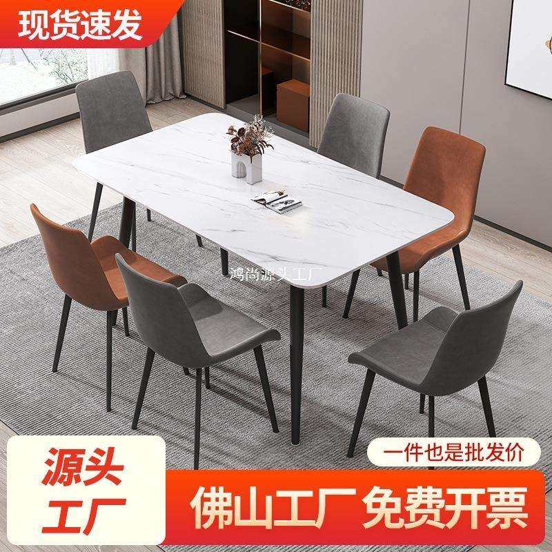 岩板餐桌现代简约家用小户型轻奢北欧家庭长方形公寓餐桌椅组合,鲜花速递/花卉仿真/绿植园艺,割草机/草坪机,淘宝优惠券,粉丝福利购,淘宝优惠卷