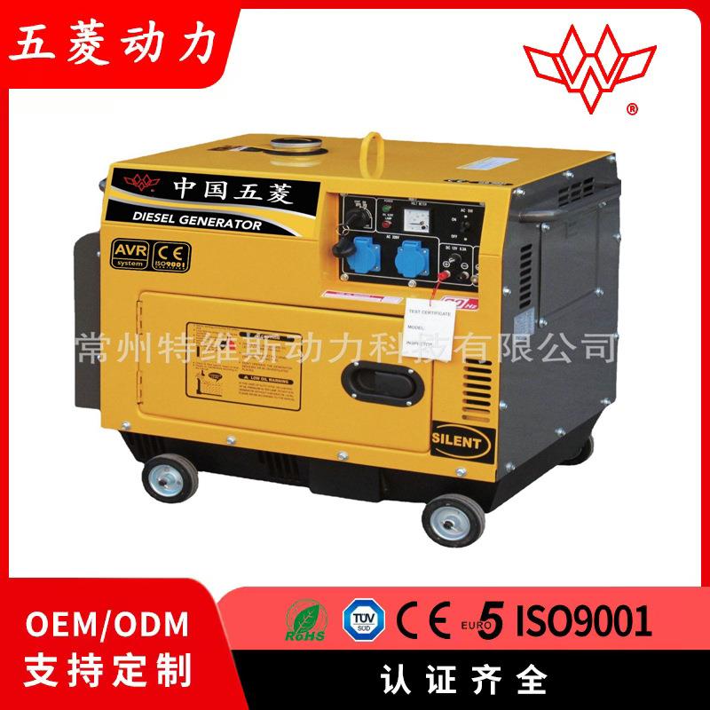 五菱工厂小型电启动单缸四冲程静音柴油发电机带电池家用外贸应急