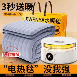 水暖毯双控孕婴节能水暖电暖毯智能双人水循环单人恒温电褥子