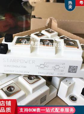 GD75HFL120C6S-G4GD50PIT120C6SGD50HFU120C1SWGD150HFL120C8S