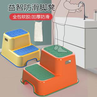 儿童洗手垫脚凳踩脚椅子宝宝洗漱凳浴室阶梯凳脚踏凳台阶