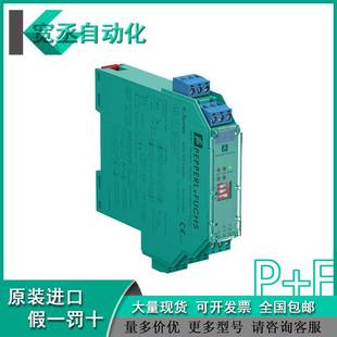 德P&F安全栅KFD2 EX1.LB.IO SOT3