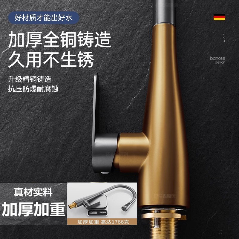 JIOWLE牧王厨房冷热抽拉式水龙头家用洗菜盆水槽洗衣池阳台防溅水