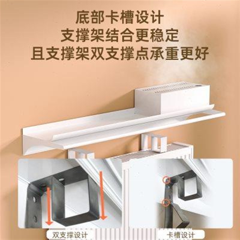 铝合金家用防熏墙暖气片盖板隔板装饰遮挡防尘罩上方置物架免打孔