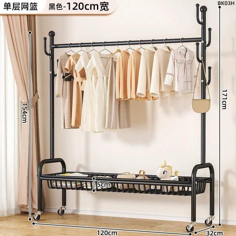 室内晾衣架架子简易阳台移动挂衣架衣帽架家用Q衣服的落地卧室挂